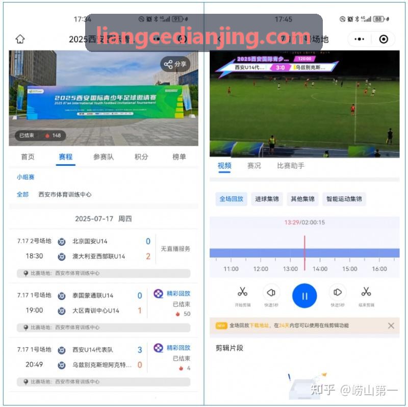MK(体育科技有限公司)体育·官方网站高精度运动体态捕捉主视觉图